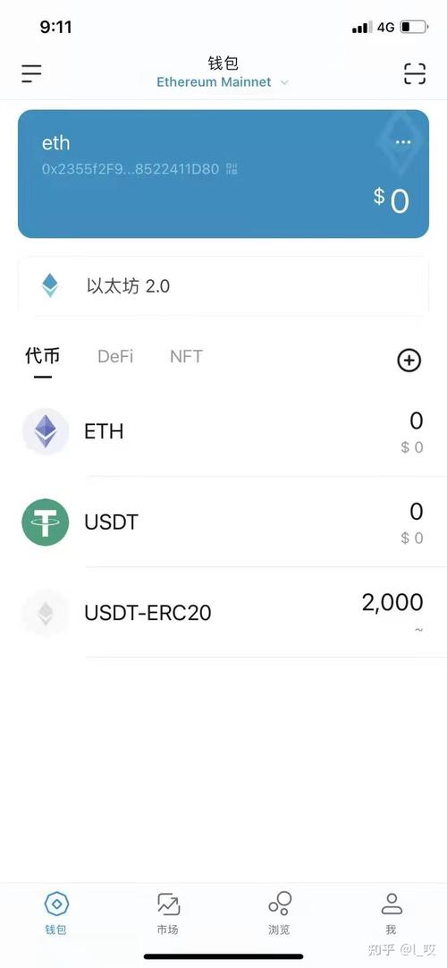 市面上其他钱包与imToken官方版的对比分析_支付宝钱包电脑版官方_巴利钱包真假图片对比