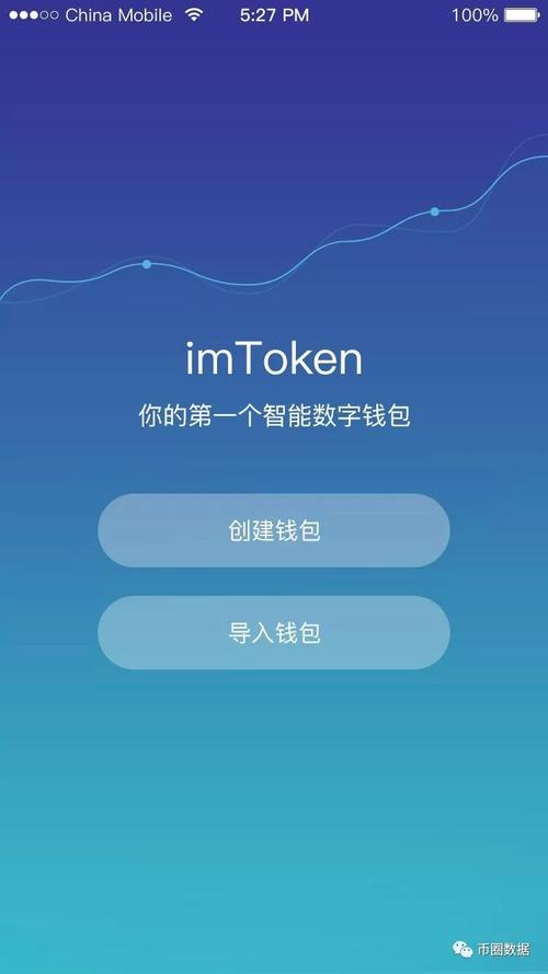 imtoken官网下载地址的社交影响力与品牌传播_imtoken官网下载地址的社交影响力与品牌传播_imtoken官网下载地址的社交影响力与品牌传播