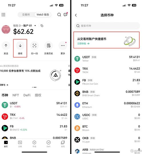 用户指南:下载im钱包App后如何进行资产配置_钱包选择_钱包管理app