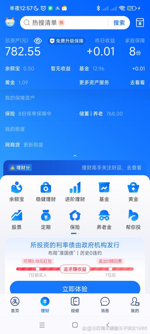 钱包app_用户故事：如何使用im钱包安卓版实现财务自由_钱包app包括哪些
